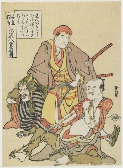 Złodziejka Kwiatów, ok. 1790 (kolorowy drzeworyt) autorstwa Katsushika Hokusai