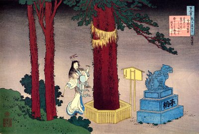 Z cyklu Sto wierszy stu poetów: Fujiwara no Atsutada, c1830. autorstwa Katsushika Hokusai