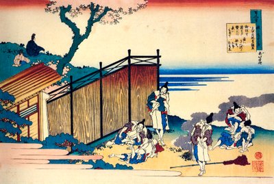 Z cyklu Sto wierszy stu poetów: Onakatomi no Yoshinobu, c1830. autorstwa Katsushika Hokusai
