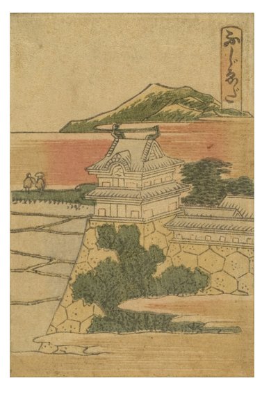 Stacja Fujieda z serii 53 Stacje Tokaido wydrukowane w kolorze autorstwa Katsushika Hokusai