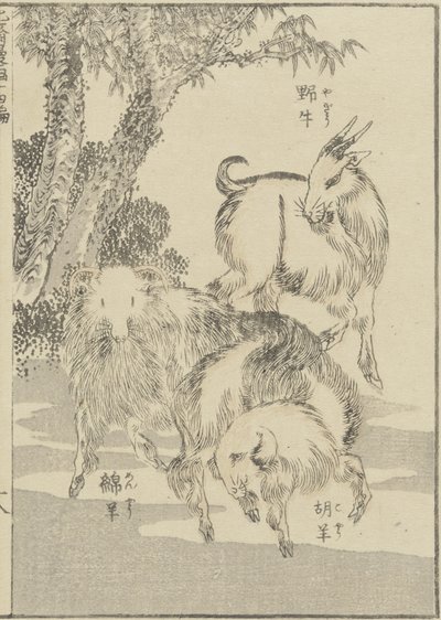 Kozy, ok. 1840 (odbitka drzeworytowa) autorstwa Katsushika Hokusai