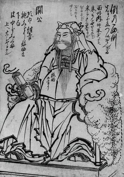 Guan Yu siedzący chiński bóg wojny, XVIII-XIX wiek. autorstwa Katsushika Hokusai