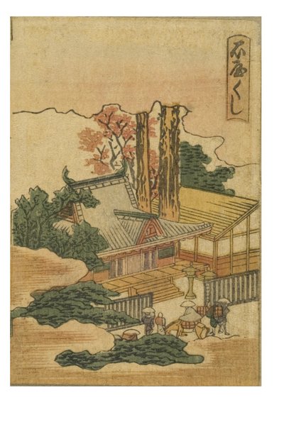 Stacja Ishiyakushi z serii 53 Stacje Tokaido wydrukowane w kolorze autorstwa Katsushika Hokusai