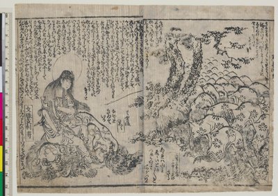Instrukcje dla nieletnich dotyczące chłopca Monju (Chigo monju osana kyokun) autorstwa Katsushika Hokusai