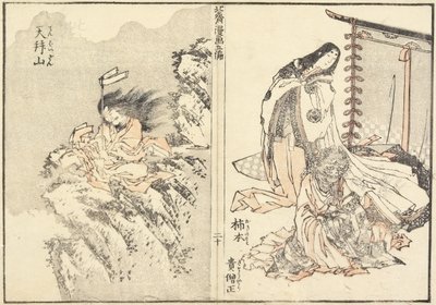Narodził się również sklep Kakinomoto no Hitomaro plan d, 1816 r autorstwa Katsushika Hokusai
