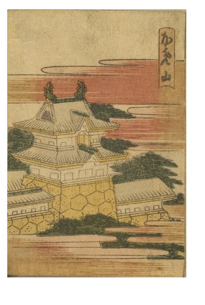 Stacja Kameyama z serii 53 Stacje Tokaido wydrukowane w kolorze autorstwa Katsushika Hokusai
