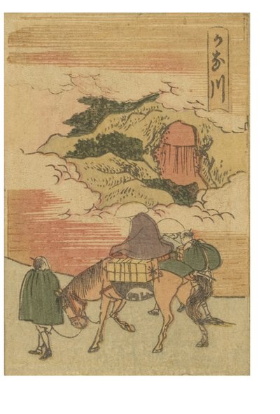 Stacja Kanagawa z serii 53 Stacje Tokaido wydrukowane w kolorze autorstwa Katsushika Hokusai