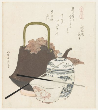 Ceramika z Sôma Somayaki (tytuł na obiekcie) Seria z końmi (tytuł serii) Uma zukushi (tytuł serii na obiekcie) autorstwa Katsushika Hokusai
