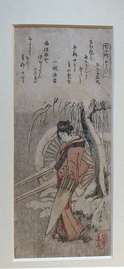 „Wizyta Komachi” z serii „Siedem Komachi” autorstwa Katsushika Hokusai