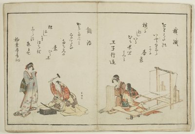 Kyoka Ehon Shokunin Kagami autorstwa Katsushika Hokusai