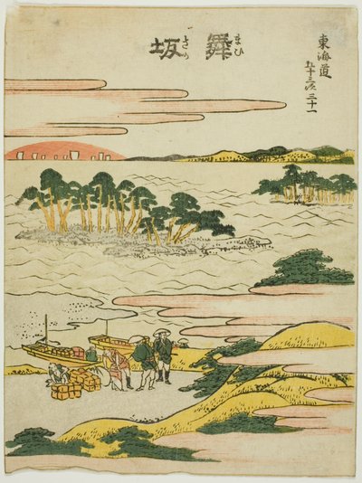 Maisaka, z serii „Pięćdziesiąt trzy stacje Tokaido (Tokaido gojusan tsugi)” autorstwa Katsushika Hokusai