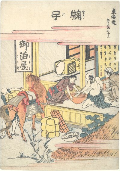 Mariko, Dwudziesta pierwsza w serii Pięćdziesiąt trzy stacje T?kaid? autorstwa Katsushika Hokusai
