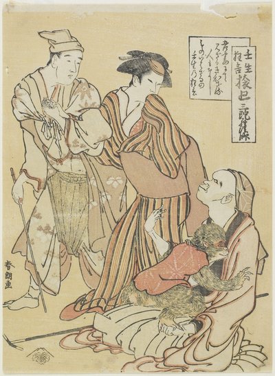 Treser małp, ok. 1790 autorstwa Katsushika Hokusai