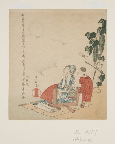 Mother and Child by Gourd Trellis, Moonlight (kolorowy nadruk w drewnie) autorstwa Katsushika Hokusai