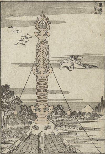 Góra Fuji widziana ze świątyni Rakan, ok. 1840 (odbitka drzeworytnicza) autorstwa Katsushika Hokusai
