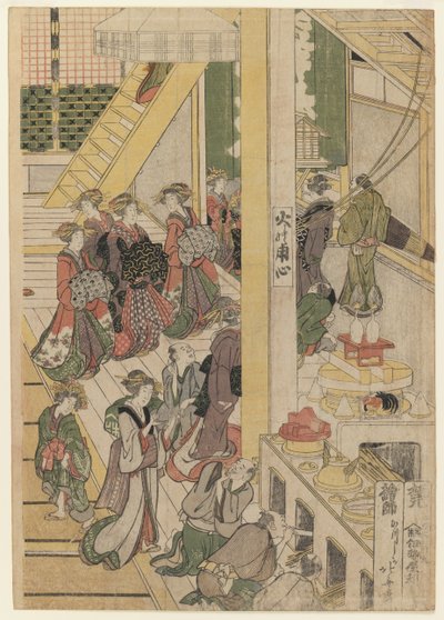 Nowy Rok w Herbaciarni Ogi-ya. ok. 1810 (kolorowy drzeworyt) (zestaw patrz 277795-277796 i 277798) autorstwa Katsushika Hokusai