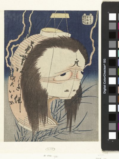 O-Iwa duch latarni O-iwa-san (tytuł na obiekcie) Sto opowieści (tytuł serii) Hyaku monogatari (tytuł serii na obiekcie) autorstwa Katsushika Hokusai