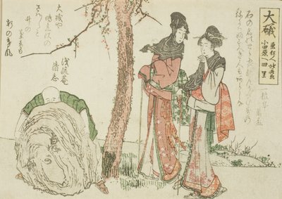 Oiso, z serii bez tytułu pięćdziesięciu trzech stacji Tokaido autorstwa Katsushika Hokusai