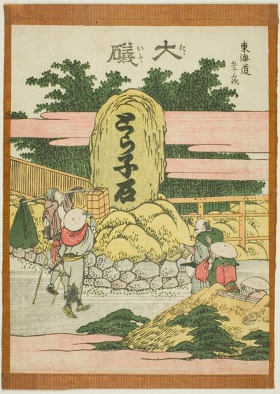 Oiso, z serii „Pięćdziesiąt trzy stacje Tokaido (Tokaido gojusan tsugi)” autorstwa Katsushika Hokusai