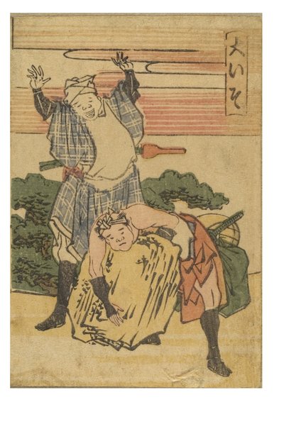 Stacja Oiso z serii 53 Stacje Tokaido wydrukowane w kolorze autorstwa Katsushika Hokusai