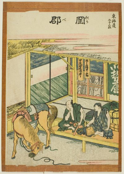 Okabe, z serii „Pięćdziesiąt trzy stacje Tokaido (Tokaido gojusan tsugi)” autorstwa Katsushika Hokusai