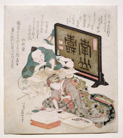 P.438-1937 Wycinanie i drukowanie bloczków Surimono, 1825 (drewnodruk i tłoczenie) autorstwa Katsushika Hokusai