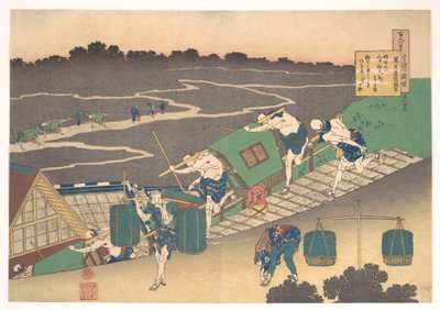 Wiersz autorstwa Fujiwara no Michinobu Asona, z cyklu „Sto wierszy wyjaśnionych przez pielęgniarkę” (Hyakunin isshu uba ga etoki) autorstwa Katsushika Hokusai