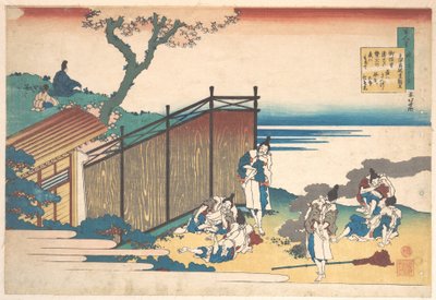 Wiersz autorstwa Ōnakatomi no Yoshinobu Asona, z cyklu „Sto wierszy wyjaśnionych przez pielęgniarkę” (Hyakunin isshu uba ga etoki) autorstwa Katsushika Hokusai