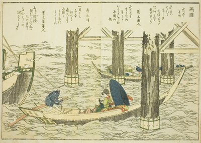 Most Ryogoku, z obj. 1 ilustrowanej książki „Piękne widoki na wschodnią stolicę w skrócie (Toto shokei ichiran)” autorstwa Katsushika Hokusai