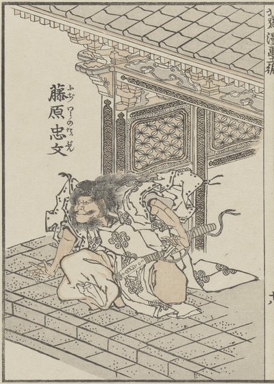 Samuraj w okresie starożytnym, ok. 1840 (odbitka drzeworytnicza) autorstwa Katsushika Hokusai