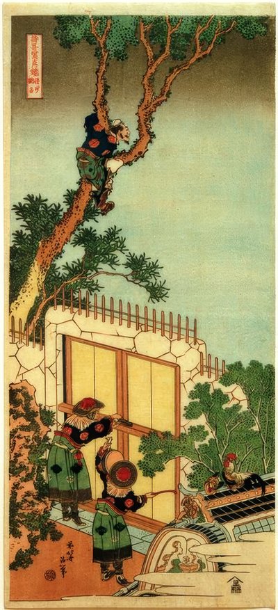 Sei Shonagon autorstwa Katsushika Hokusai