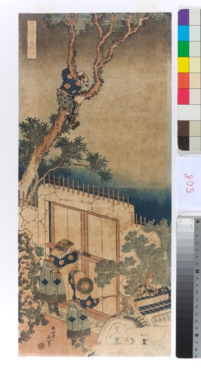 Ty jesteś Shonagon autorstwa Katsushika Hokusai
