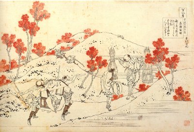 Serie de s t poe me s de wysłany t poe s mitage sign autorstwa Katsushika Hokusai