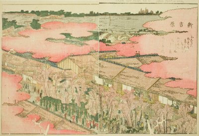 Shin Yoshiwara, z ilustrowanej książki „Picture Book of Amusements of the East (Ehon Azuma asobi)” autorstwa Katsushika Hokusai