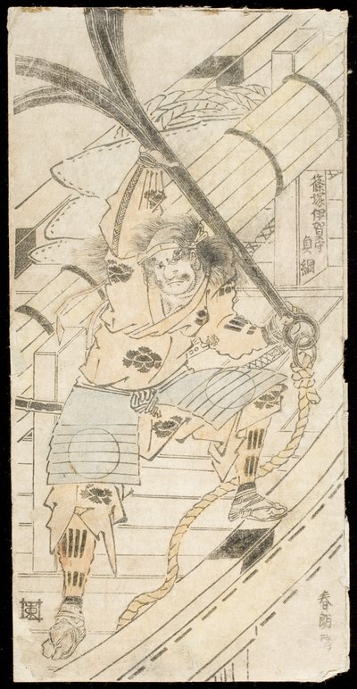 Shinozuka Iganokami Sadatsuna trzymający kotwicę okrętową autorstwa Katsushika Hokusai