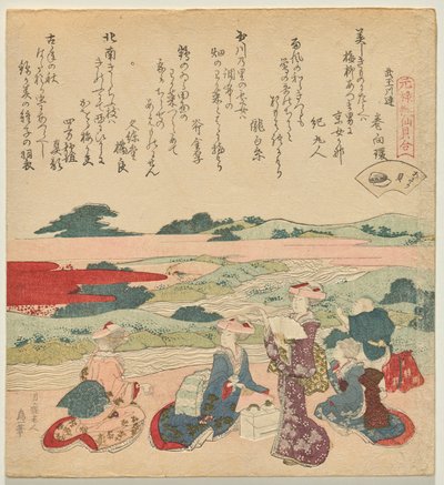 Małż z krótką szyją, z serii Genroku Poem-Shell Matching Game autorstwa Katsushika Hokusai