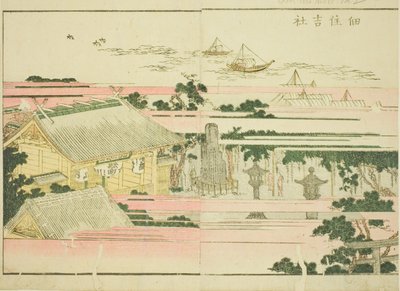 Sumiyoshi Shrine at Tsukuda (Tsukuda Sumiyoshi yashiro), from the illustrated book "Picture Book of Amusements of the East (Ehon Azuma asobi)" autorstwa Katsushika Hokusai