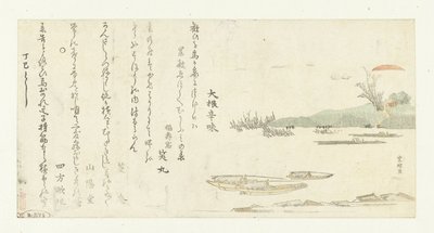 Wschód słońca nad rzeką Sumida autorstwa Katsushika Hokusai
