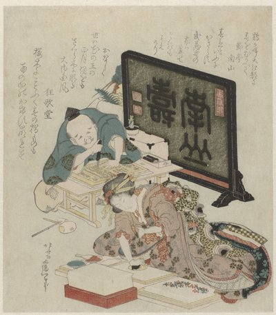 Robię surimono na Nowy Rok autorstwa Katsushika Hokusai