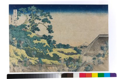 Surugadai w Edo autorstwa Katsushika Hokusai