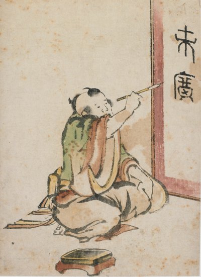 Kaligraf, koniec XVIII – początek XIX wieku. autorstwa Katsushika Hokusai