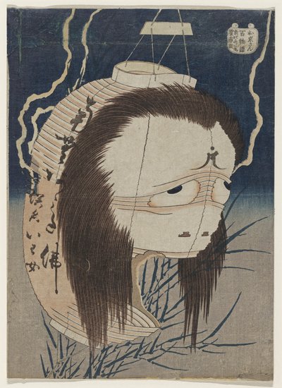 Duch latarni, Iwa, c. 1831-1832 autorstwa Katsushika Hokusai