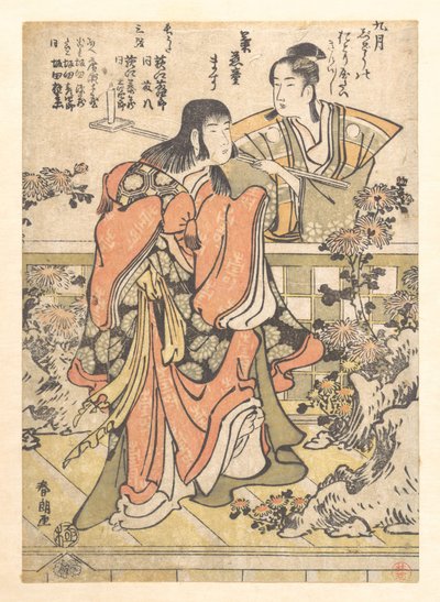 Taniec kabuki „Kikujido” z dziewiątego miesiąca autorstwa Katsushika Hokusai