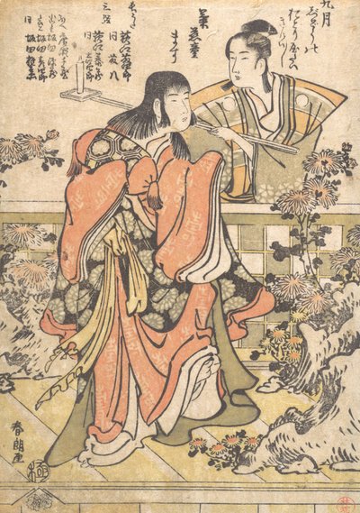 Taniec kabuki w dziewiątym miesiącu Kikujido, Ka. 1796. autorstwa Katsushika Hokusai
