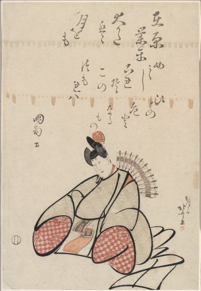 Poeta Ariwara No Narihira z serii Sześciu Nieśmiertelnych Poetów (Rokkasen) autorstwa Katsushika Hokusai