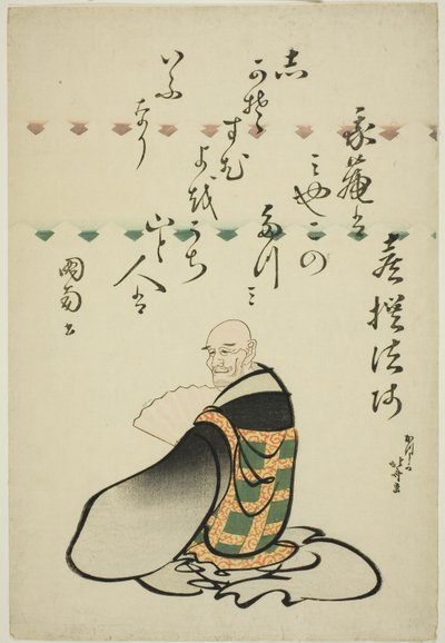 Poeta Kisen Hoshi, z serii Sześciu Nieśmiertelnych Poetów (Rokkasen) autorstwa Katsushika Hokusai