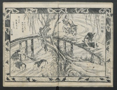 Historia Aoto Fujitsuny, 1811. autorstwa Katsushika Hokusai