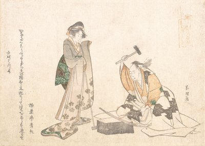 Miecznik, 1802. autorstwa Katsushika Hokusai