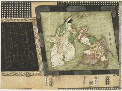 Bogowie fortuny Ebisu i Daikoku autorstwa Katsushika Hokusai