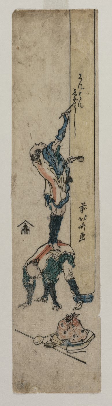 Podróżnik wpisujący filar świątyni autorstwa Katsushika Hokusai